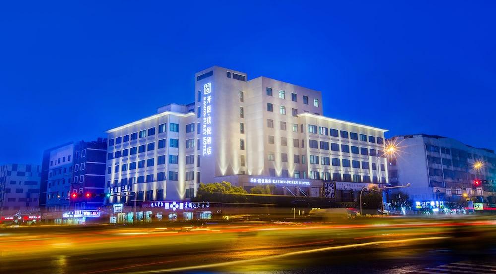 Yiwu Kasion Purey Hotel Экстерьер фото