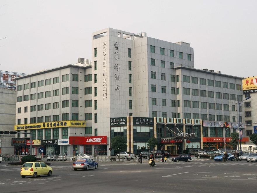 Yiwu Kasion Purey Hotel Экстерьер фото