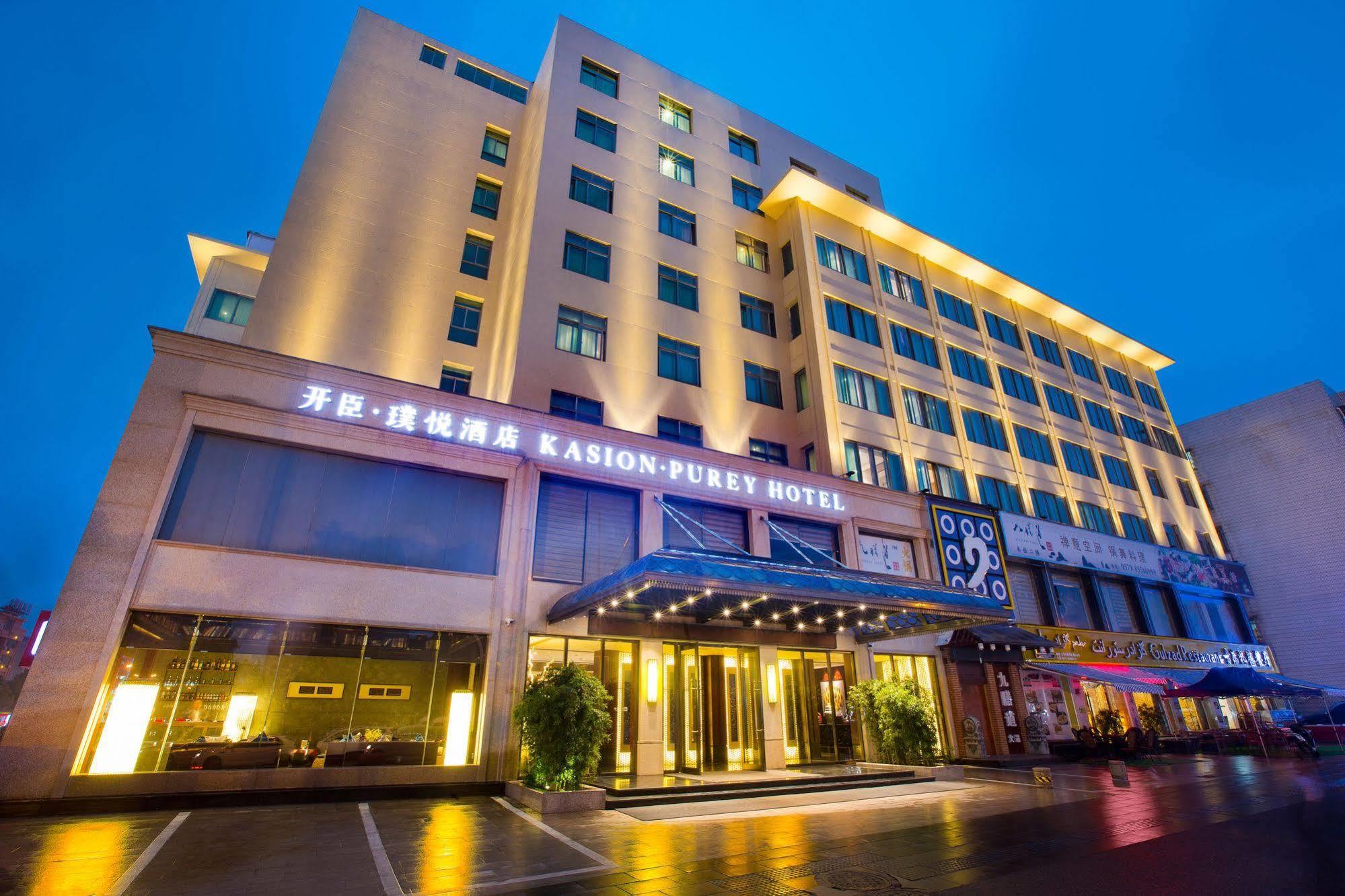 Yiwu Kasion Purey Hotel Экстерьер фото
