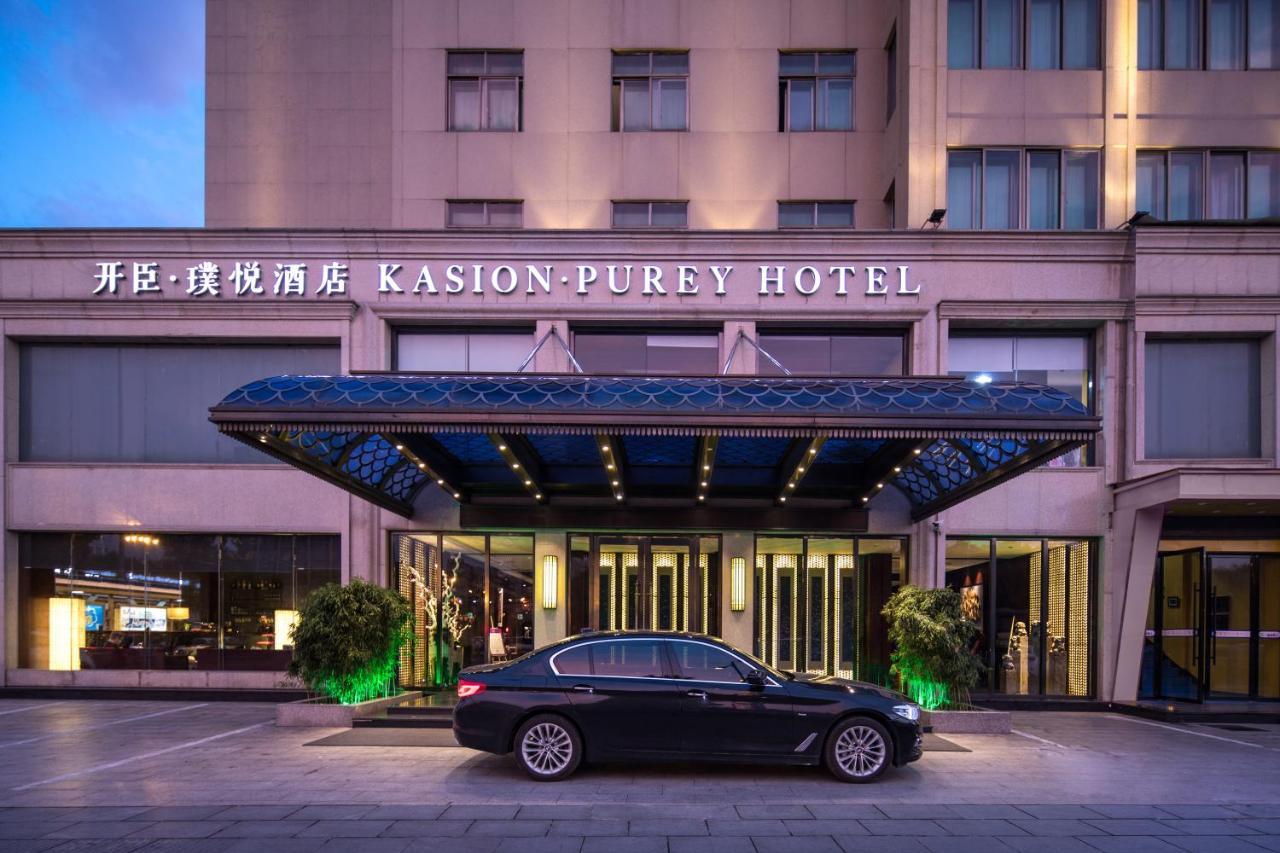 Yiwu Kasion Purey Hotel Экстерьер фото
