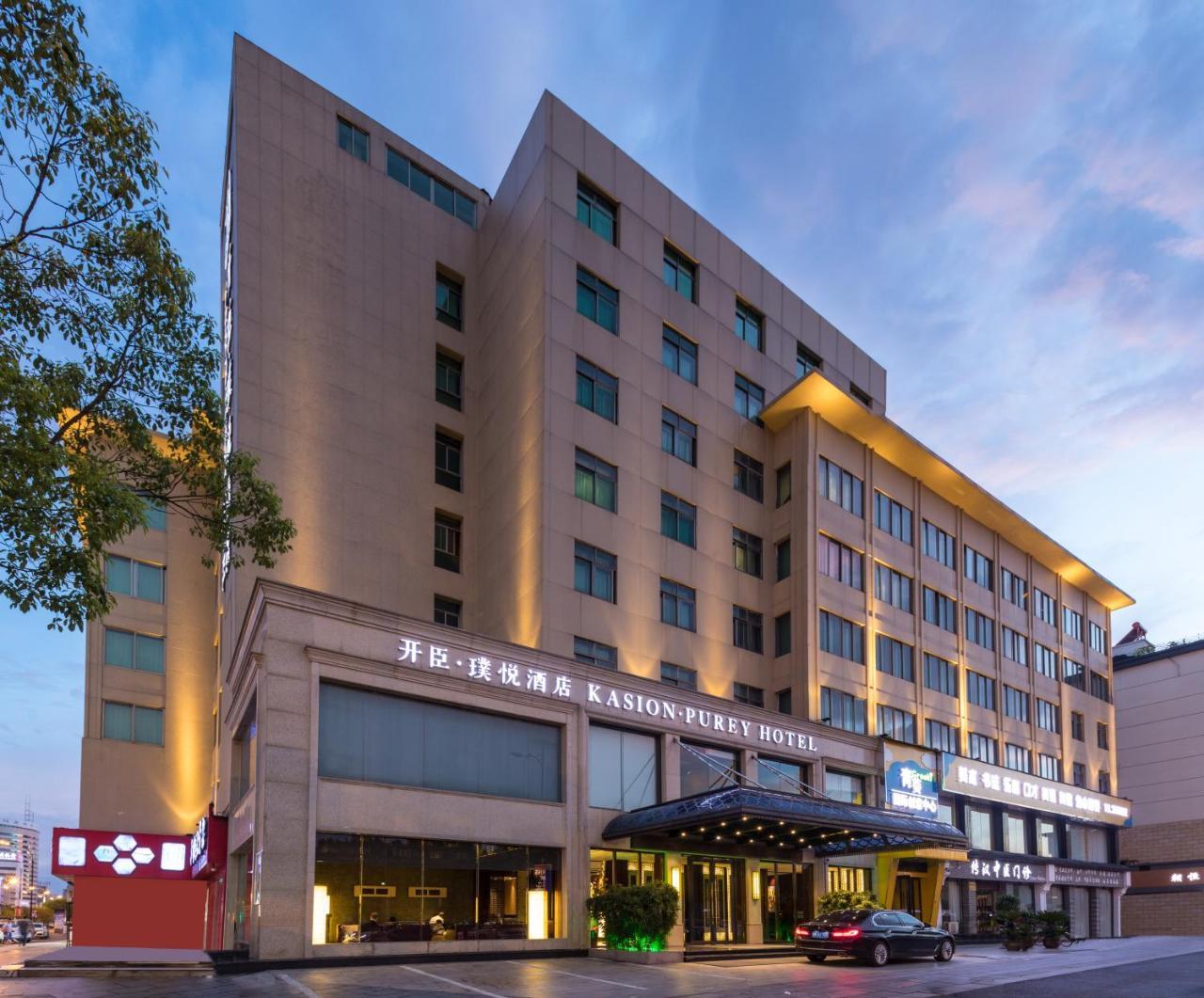 Yiwu Kasion Purey Hotel Экстерьер фото